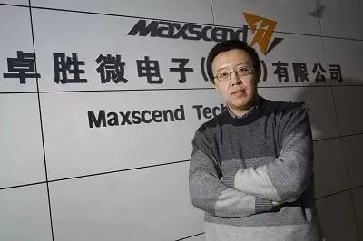 ▲卓胜微创始人兼CEO许志翰