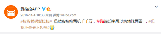 图片：微博
