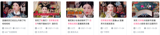 图源 / bilibili