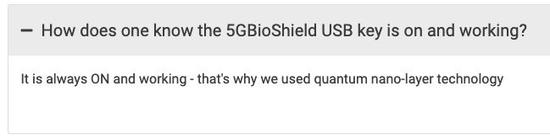 ▲ 24 小时全天候工作，全靠所谓的‘量子纳米层技术’