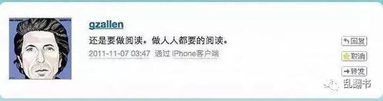 张小龙说做通讯工具是他的宿命，其实阅读也是。