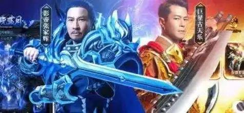 图片/贪玩蓝月游戏宣传图&nbsp;来源 / 网络