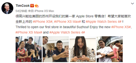 图片来自微博