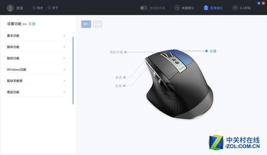 以看到侧置滚轮可以模拟两枚按键 而按键编程的选择也有非常多