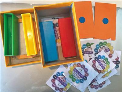 脑立方全脑应用训练中心发给学员的色卡、色块等教具。新京报记者 冯琪 摄
