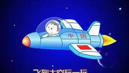飞船上的B