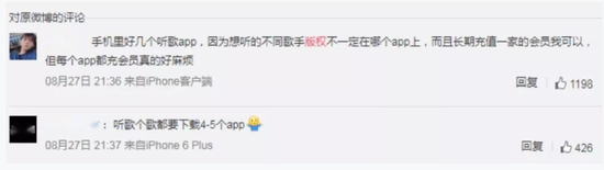 网友评论截图