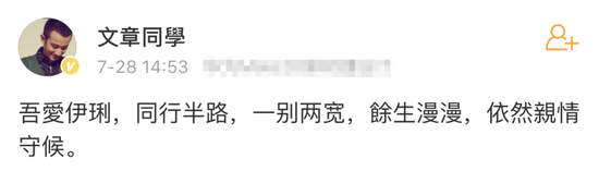 能够体面分手，已属不易。