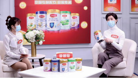 专家接力直播，伊利金领冠开启8小时云端盛会