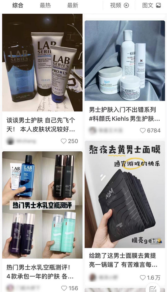 来源 / 小红书 &nbsp;燃财经截图