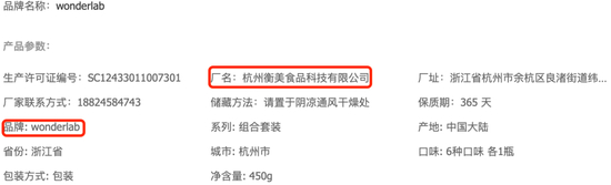 来源/天猫商品详情页