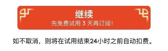 容易被忽略的提示