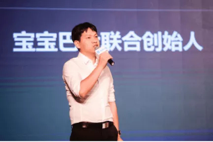 宝宝巴士联合创始人卢学明在华为HMS开发者会上发言，华为是宝宝巴士的第一大供应商