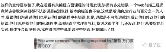 △图源知乎匿名答主