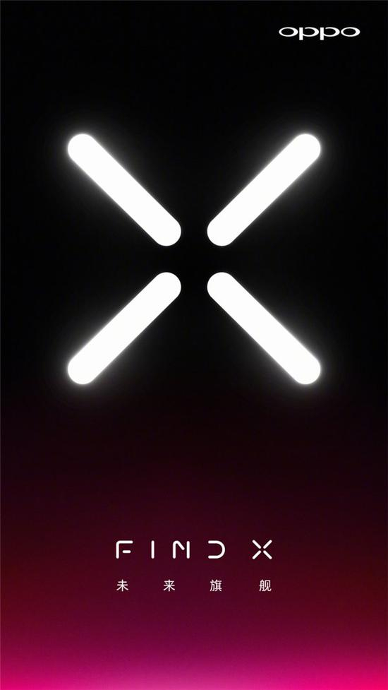 种种消息显示，Find系列搭载“3D结构光”技术的可能性非常高。
