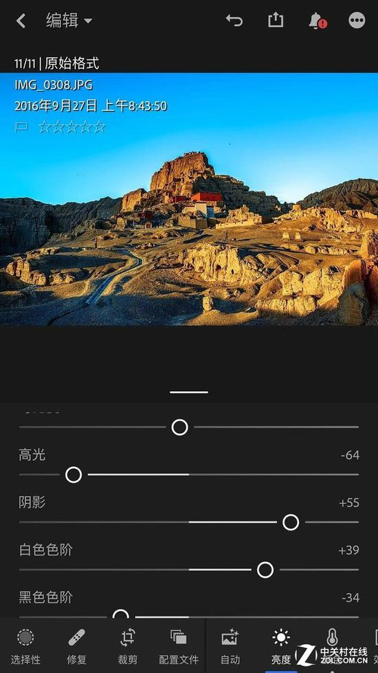 手机版本Lightroom，功能上就是Camera Raw