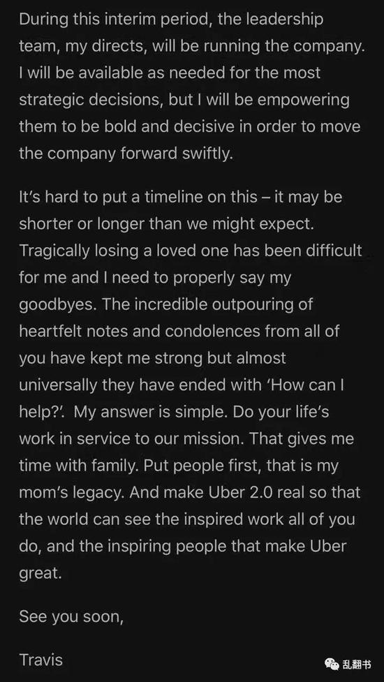 TK离职时的邮件