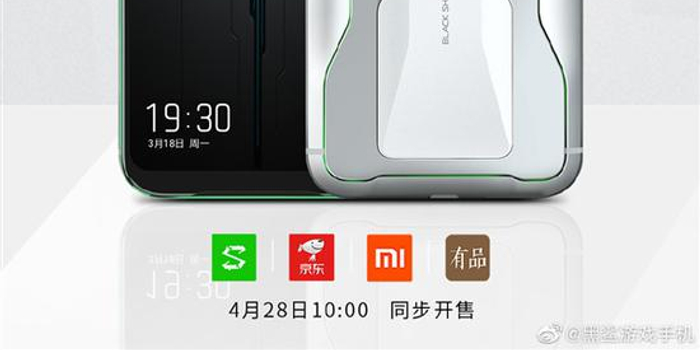 黑鲨游戏手机2冰封银8+128G版在小米商城开