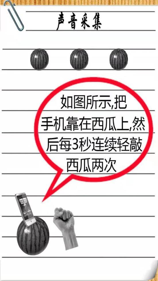 图/“听西瓜”APP