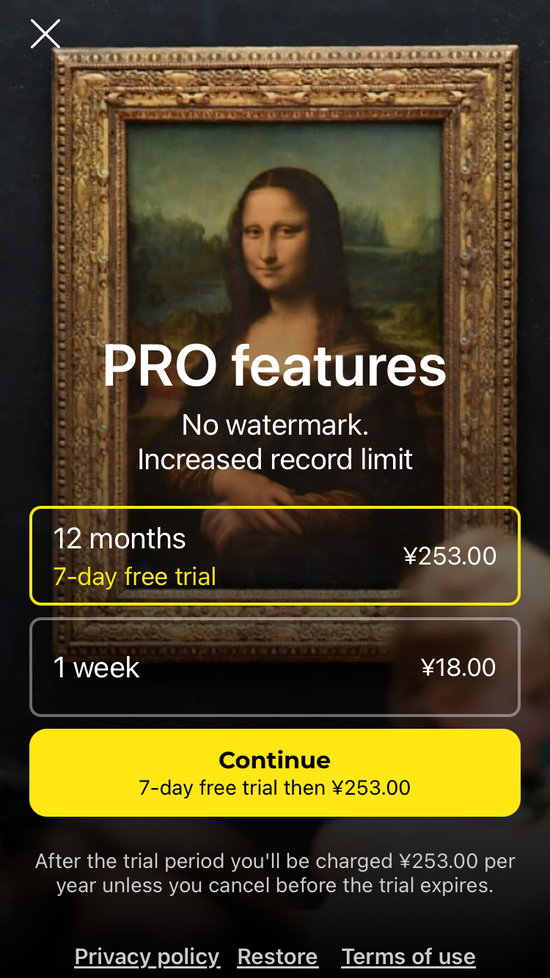 Avatarify的收费服务界面