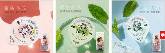 茶佳漱口杯，图源官网