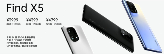 OPPO Find X5/Pro系列正式发布，售价3999元起_手机新浪网