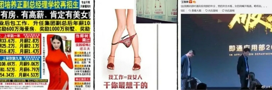 近几年盛行的低俗文化