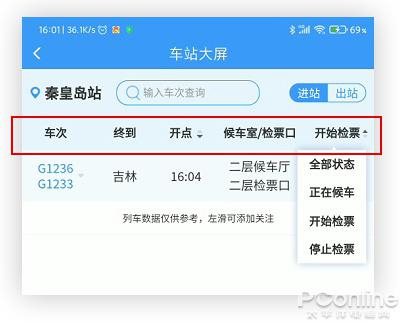 对列表进行简单排序