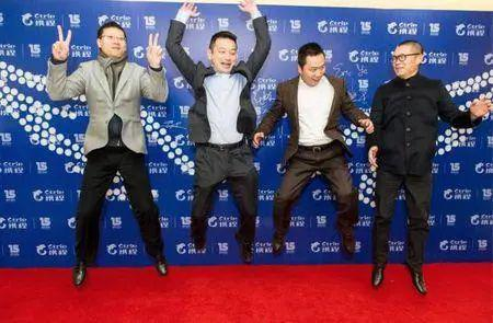 携程15周年再聚首