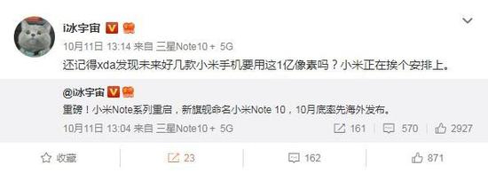 1亿像素摄像头下放