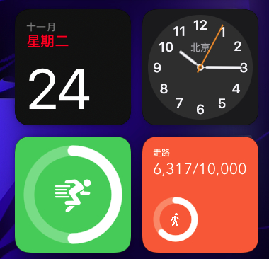 ▲ 小组件来自：Fantastical、时钟、HabitMinder