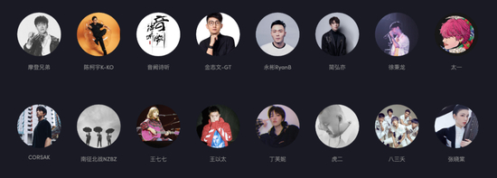 抖音音乐人，图源抖音音乐官网