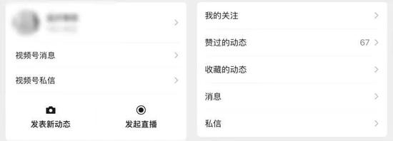 来源 / 微信&nbsp;燃财经截图