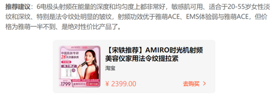 图源 / 知乎截图