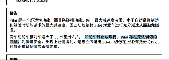 来自蔚来ES8车主手册