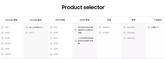 三星丰富的产品选择