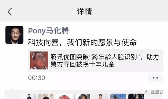 图片来源：微信公众号“乱翻书”