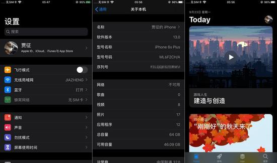 iOS 13全新的“深色”模式