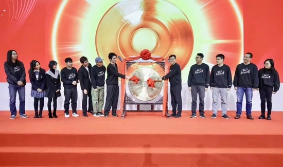 网易云音乐上市现场，图源网易云音乐官方微博