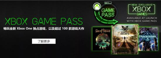 相比金会员，XGP加入了更多新游戏，甚至是一些首发游戏——订阅制能否取代“买游戏”呢？