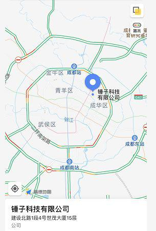 ▵&nbsp;锤子科技位于成都成华区