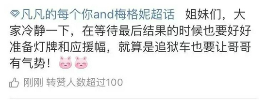 吴亦凡被官方通报后部分粉丝评论&nbsp; 来源 / 微博截图