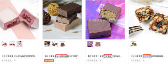 来源/ 杭州衡美1688产品页