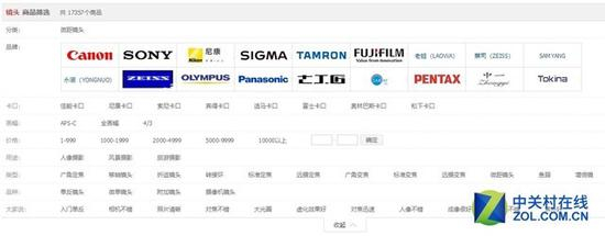 选择什么品牌要看机身和喜好