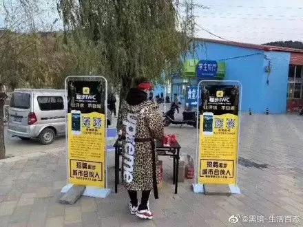 趣步用户正在进行地推 图源自互联网