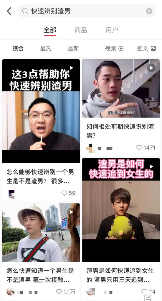 来源 / 小红书截图