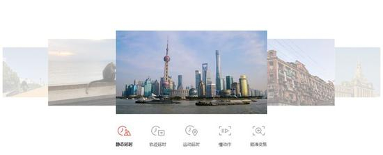 配合自家软件，手机稳定器可以拍摄这些特殊效果视频