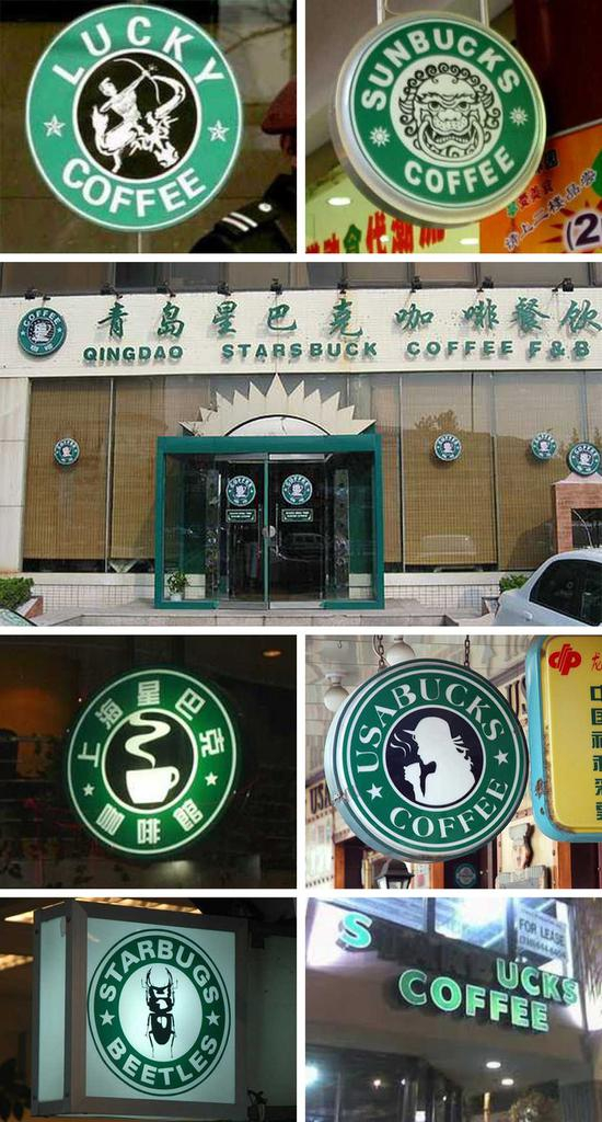  ▲ 星巴克 logo 的山寨版。 图片来自：Inventor Spot