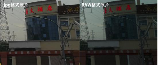 200%放大画面边缘截取