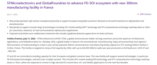 （来源：公司官网）